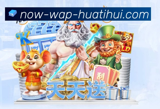 华体会体育app靠谱吗？下载使用前必看的详细指南