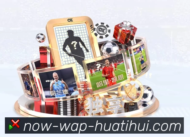 hthAPP 高清赛事图